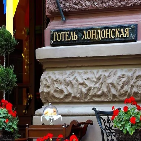 Otel Londonska Odessa